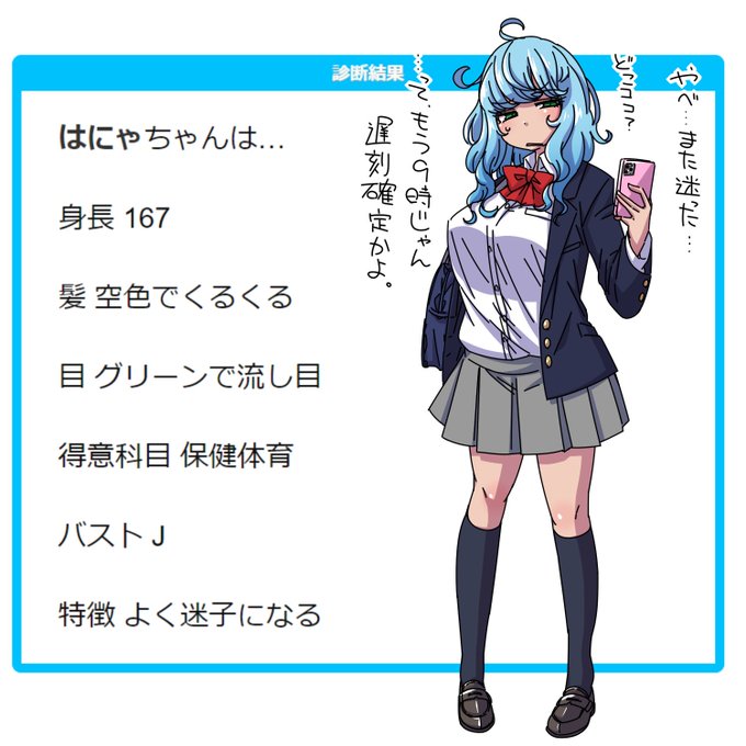 #これを見た人は水色又は青色と白色の混ざった色の画像を貼れ 
つまりはにゃちゃんですね 