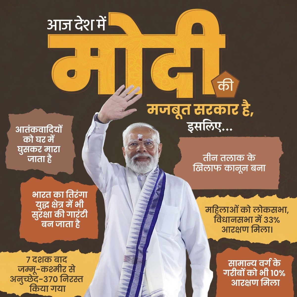 balkrishna2023's tweet photo. https://t.co/BStSPawNN6