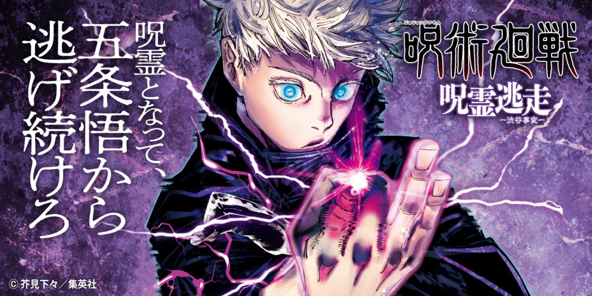 カイジエンド👻 tweet media