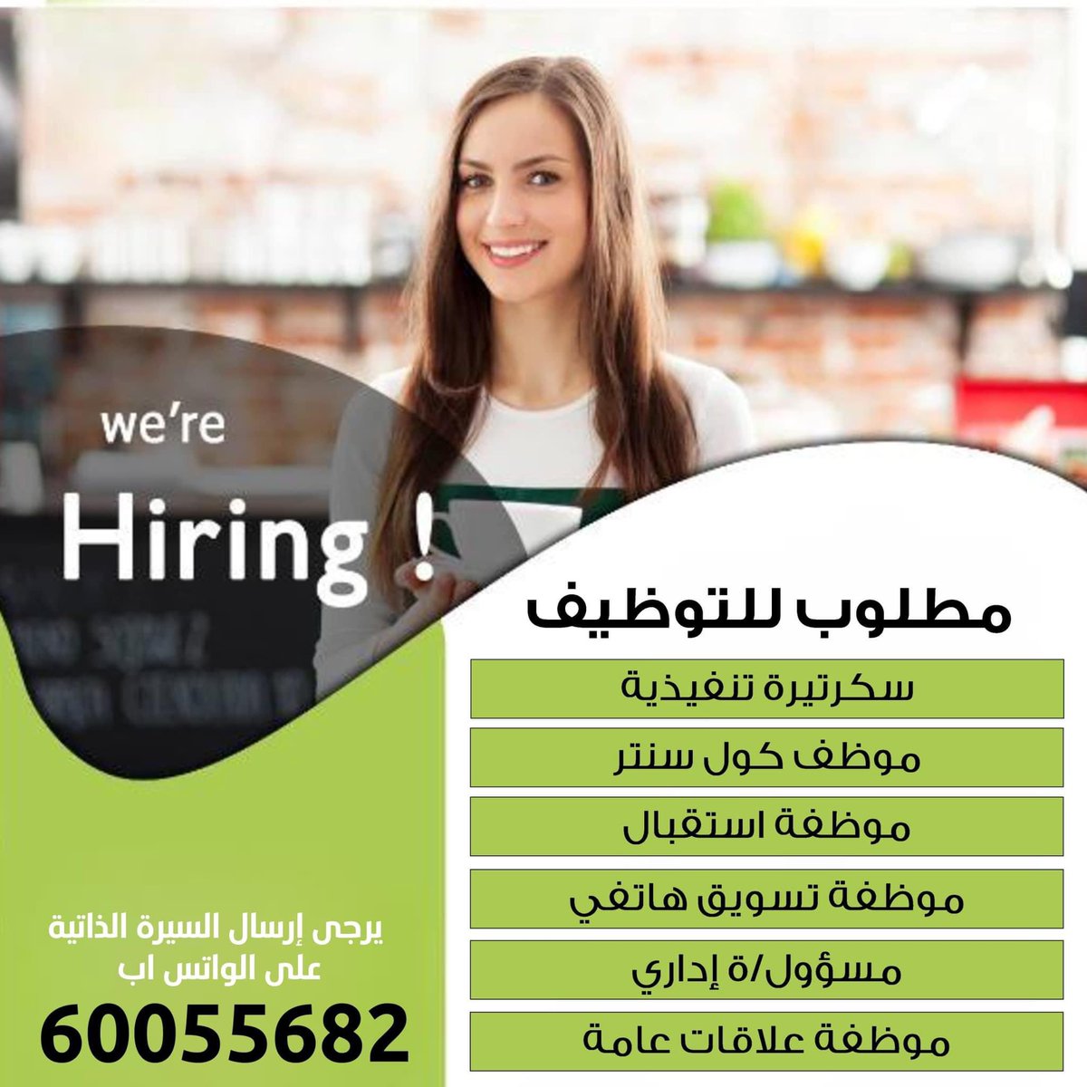 مطلوب من داخل الكويت 🇰🇼 

#Kuwait #jobs #careers #hiring #Kuwait_jobs #job #recruitment #vacancy #join #employment #kwt #TheJobYard #q8 #the_job_yard  #career #recruiting #job_search #joinus #jobs_in_kuwait #hr #cv #jobshiring #thejobyard1 #kuwait_ads #kwtjobs #kuwaitcity