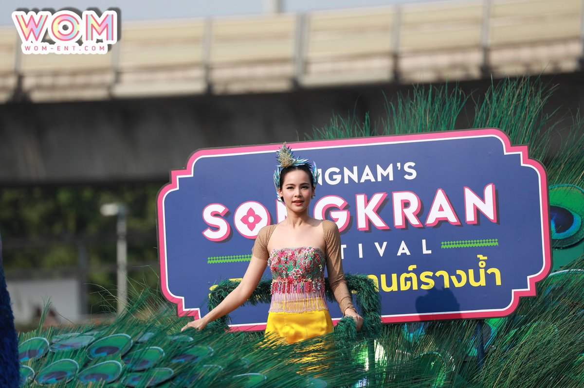 WOMENTERTAIN's tweet photo. “ ญาญ่า - อุรัสยา ” ร่วมขบวนรถแห่ 4 ภาค คาราวาน ม่วน หนุก สุข คัก เปิดฉากอย่างยิ่งใหญ่ " อภิมหาสงกรานต์รางน้ำ " 

#อภิมหาสงกรานต์รางน้ำ
#RANGNAMSONGKRAN2024 
#ญาญ่า #ญาญ่าอุรัสยา #urassayas https://t.co/oQAkAGwZDJ