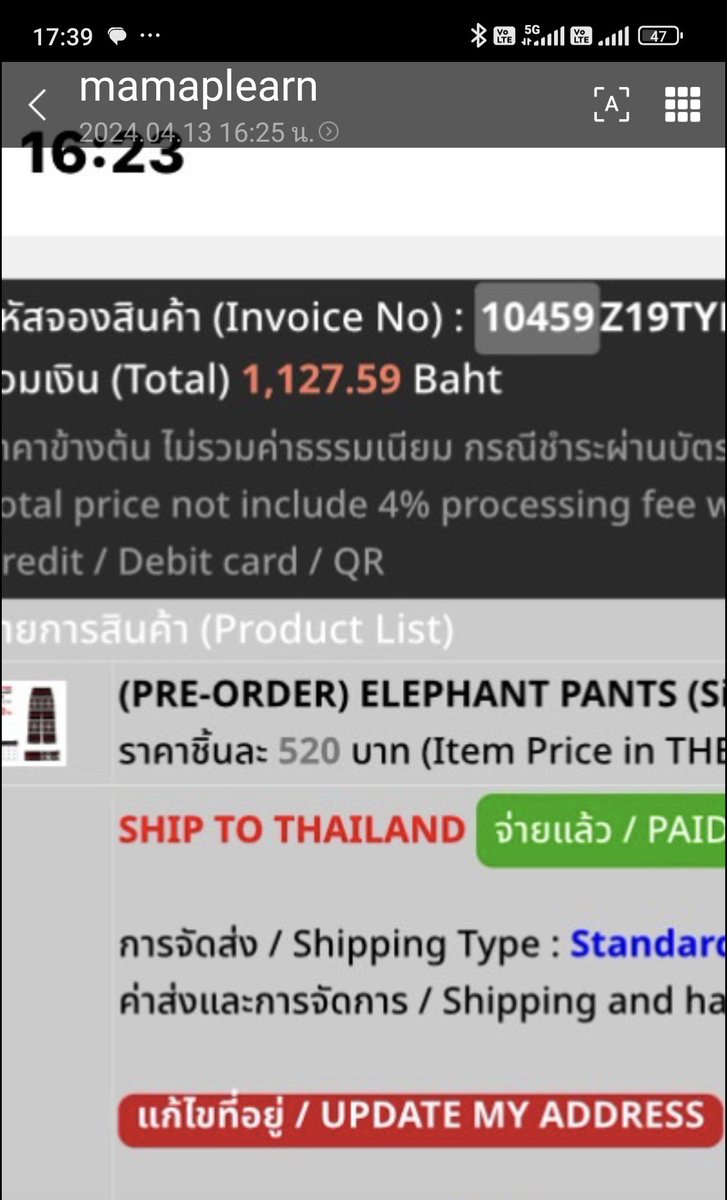 Ancssbb's tweet image. อัฟเดทกางเกงช้างน้องแบม ปังปุริเย่มากๆจ้าแม่ เพิ่งกดเพิ่มอีก2ตัว
รักเค้ายอมเป็นทาสรักน้องแบม
ตอนนี้มีรวมเป็น 3 ตัวแล้วอากาสเมืองไทยใส่กางเกงช้างสบายสุดๆละ
#BamBan 
@BanBam1a
#ABYSSCOMPANY