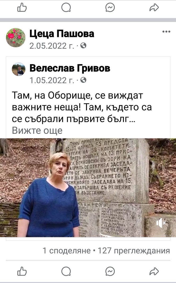 Geva_Krusteva's tweet photo. @elenaultras Не се подигравайте със смъртта на хората. Иначе ето я причината: https://t.co/b0bEh6kC06