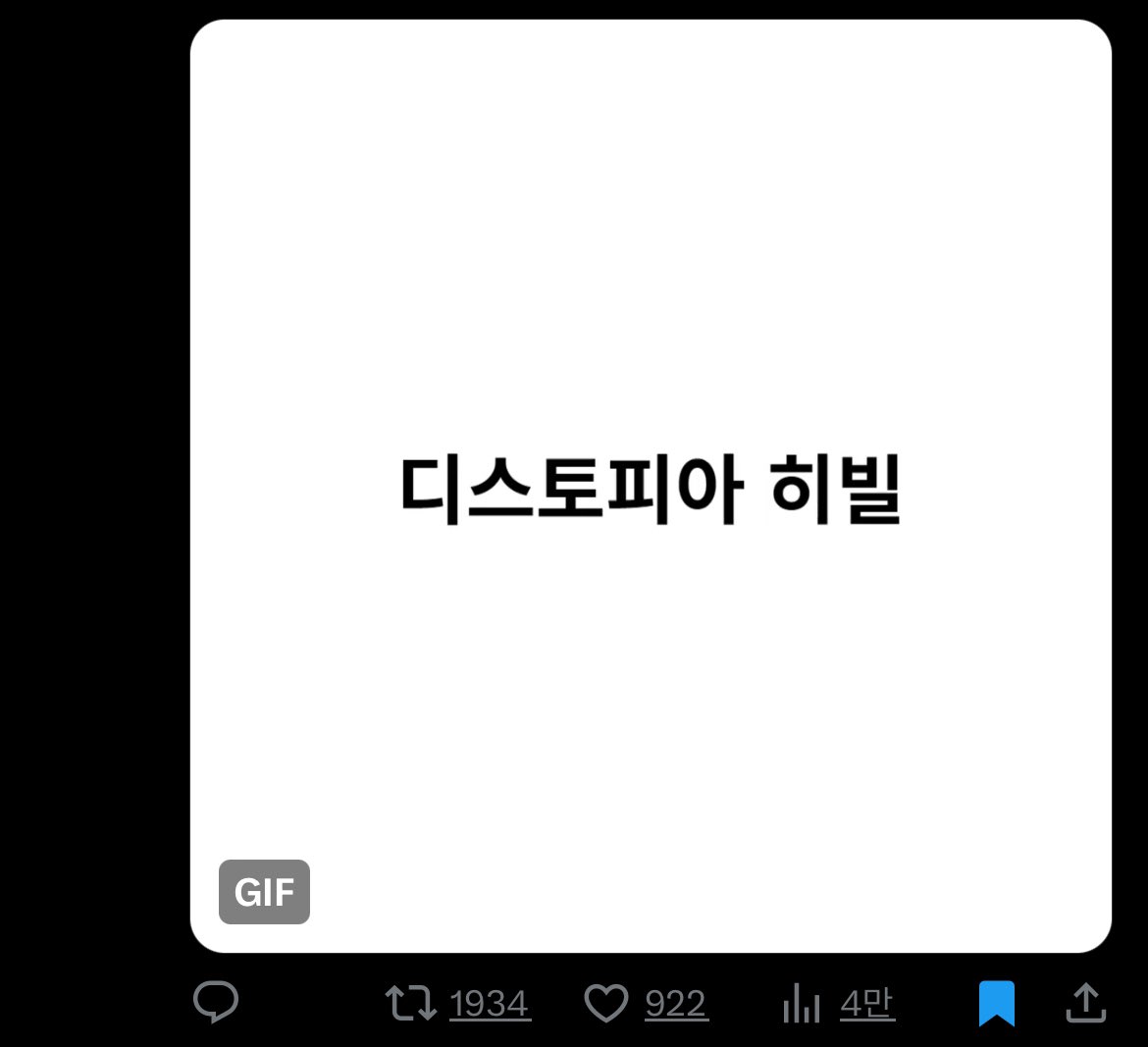 진명이는 빌런…

“세상이 너를 망쳤으니까 난 너를 위해 세상을 망치는 거야. 내 세상에 너 말곤 예외가 없어.”

소중한 사람이 망가졌을때 맨탈 나가버리고 지옥만들어 버릴듯. 
내거 건들면 시발 니네 다 죽는거다.<<가 되

중력제어 같은 거 쓸듯.
문스dog 츄ya 같은 스타일..