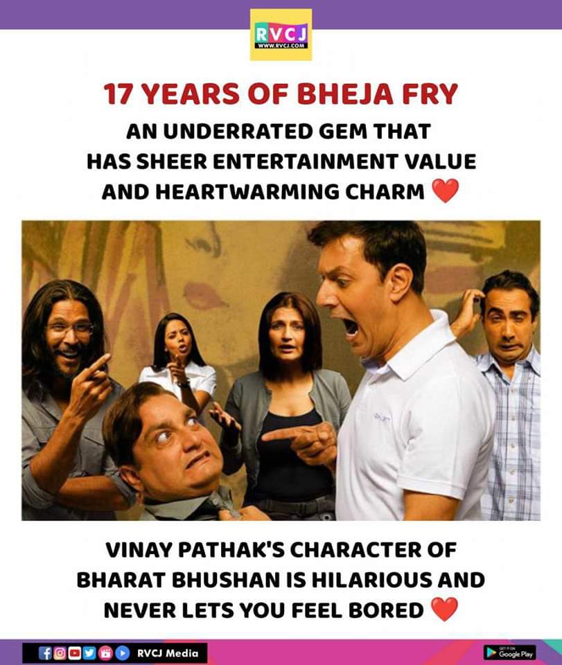 17 years of Bheja Fry
#bhejafry #vinaypathak #kaykaymenon #ranvirshorey
#rajatkapoor