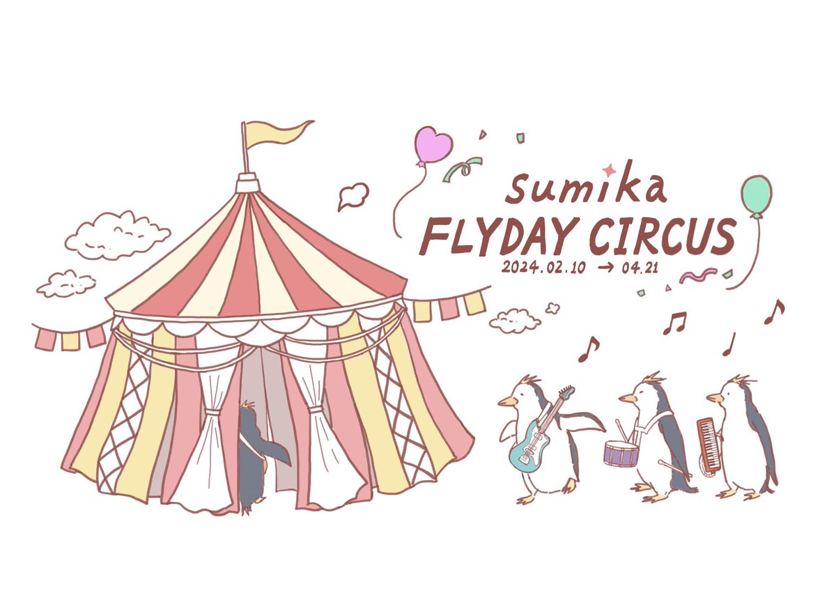 FLYDAY CIRCUS🎈
#sumika #FLYDAYCIRCUS