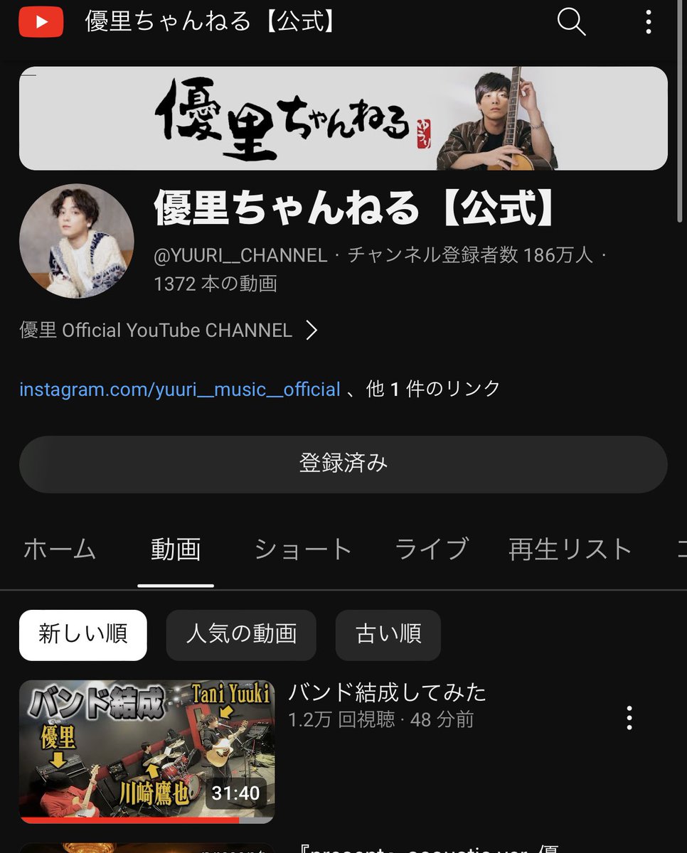 kaze96ron's tweet photo. 明日が楽しみすぎる！！！
優鷹谷、それぞれ好きなアーティストがバンド組んでるだけでワクワクすぎる
弱虫男爵、、、なんかいいね笑 https://t.co/lJ0ueuGXgR