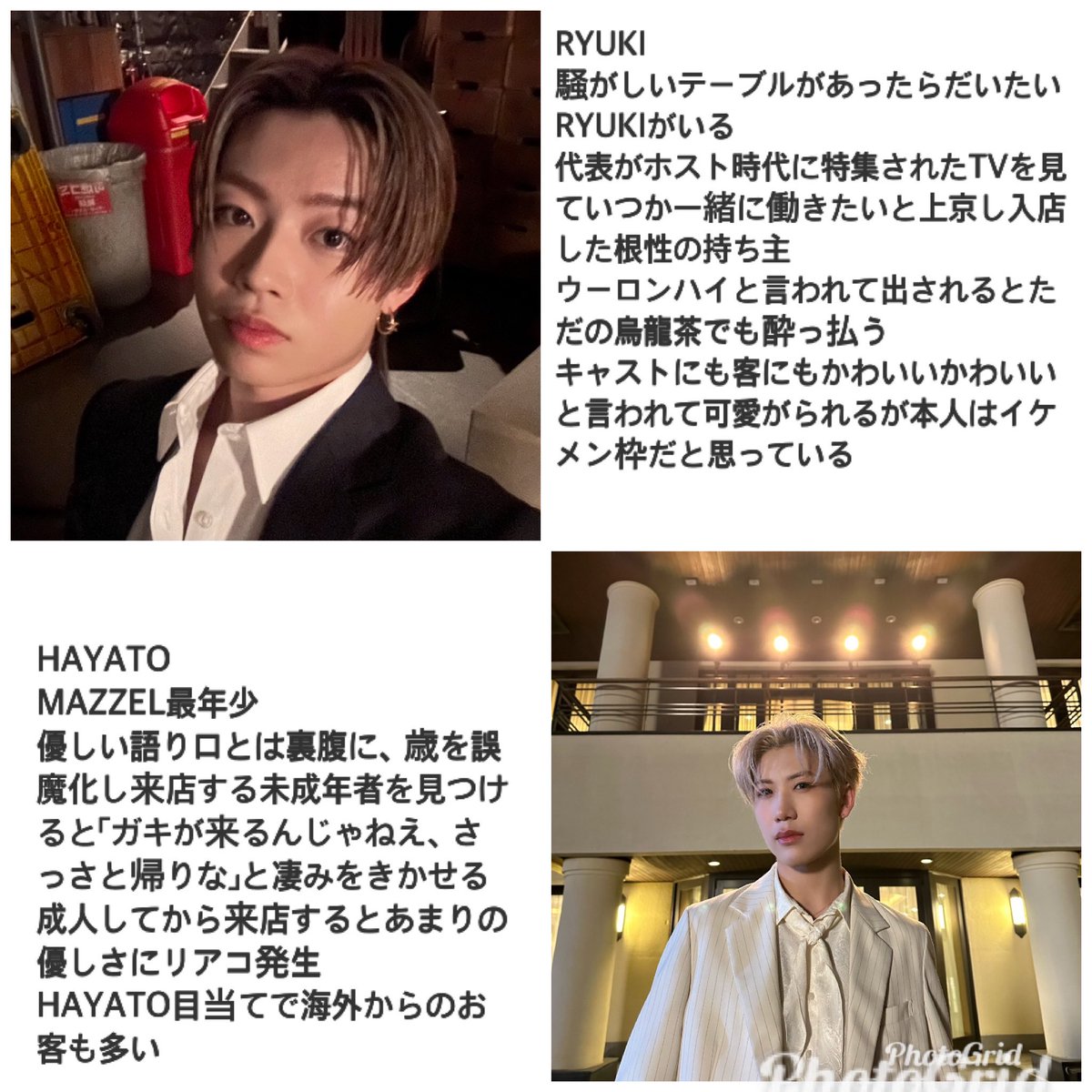R⭐︎ tweet media