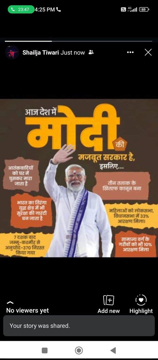 Shailja Tiwari (@tiwarishai90484) on Twitter photo 