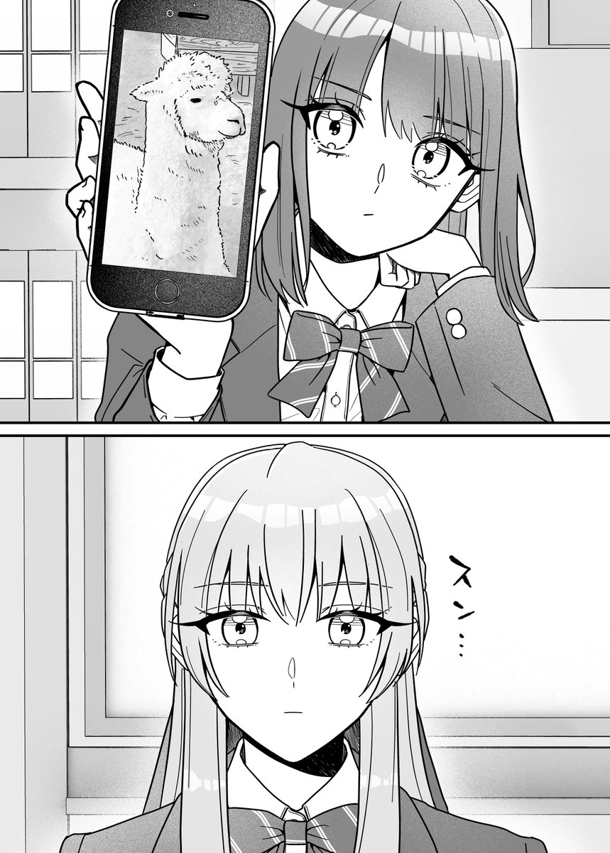 動物より会長のほうが（1/2） #創作百合