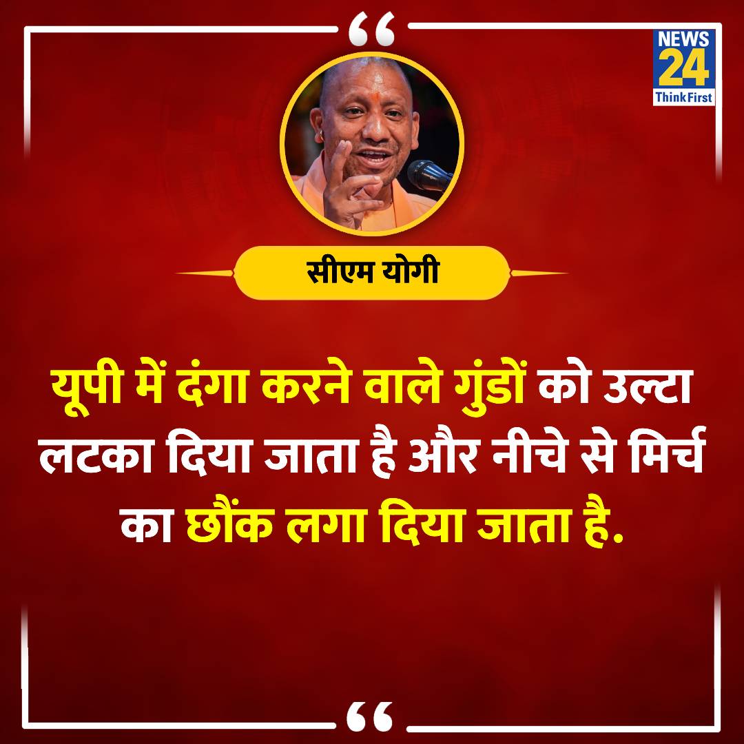 महाराज जी पूछना ये था कि सूखी साबूत लाल मिर्च का छौंक लगाते है या कुटी हुई पीसी हुई लाल मिर्च का.....!!!! 😂😂😂😂😂