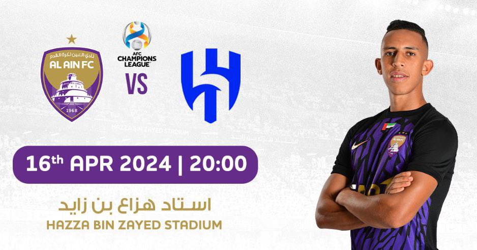 منبر العين tweet media