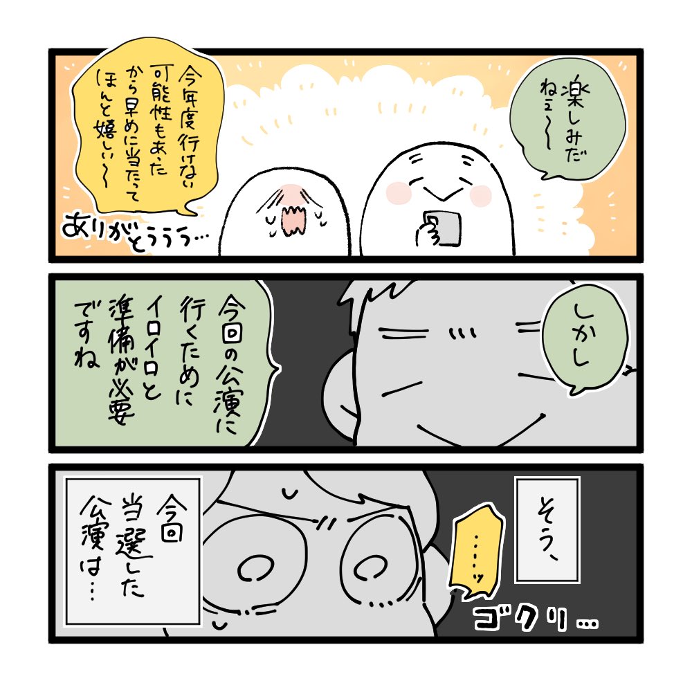#幼稚園入園までにムスメとやりたいことリスト⑥(1/2) 