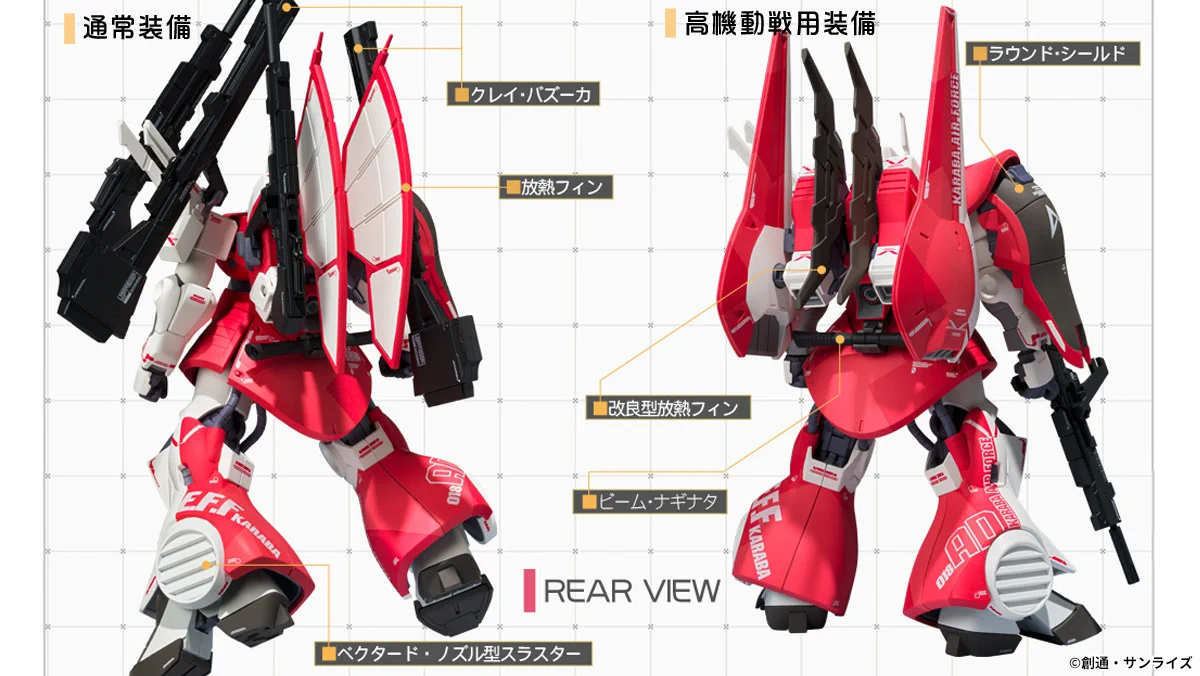 魂ネイションズ公式/BANDAI SPIRITS TAMASHII NATIONS OFFICIAL on X