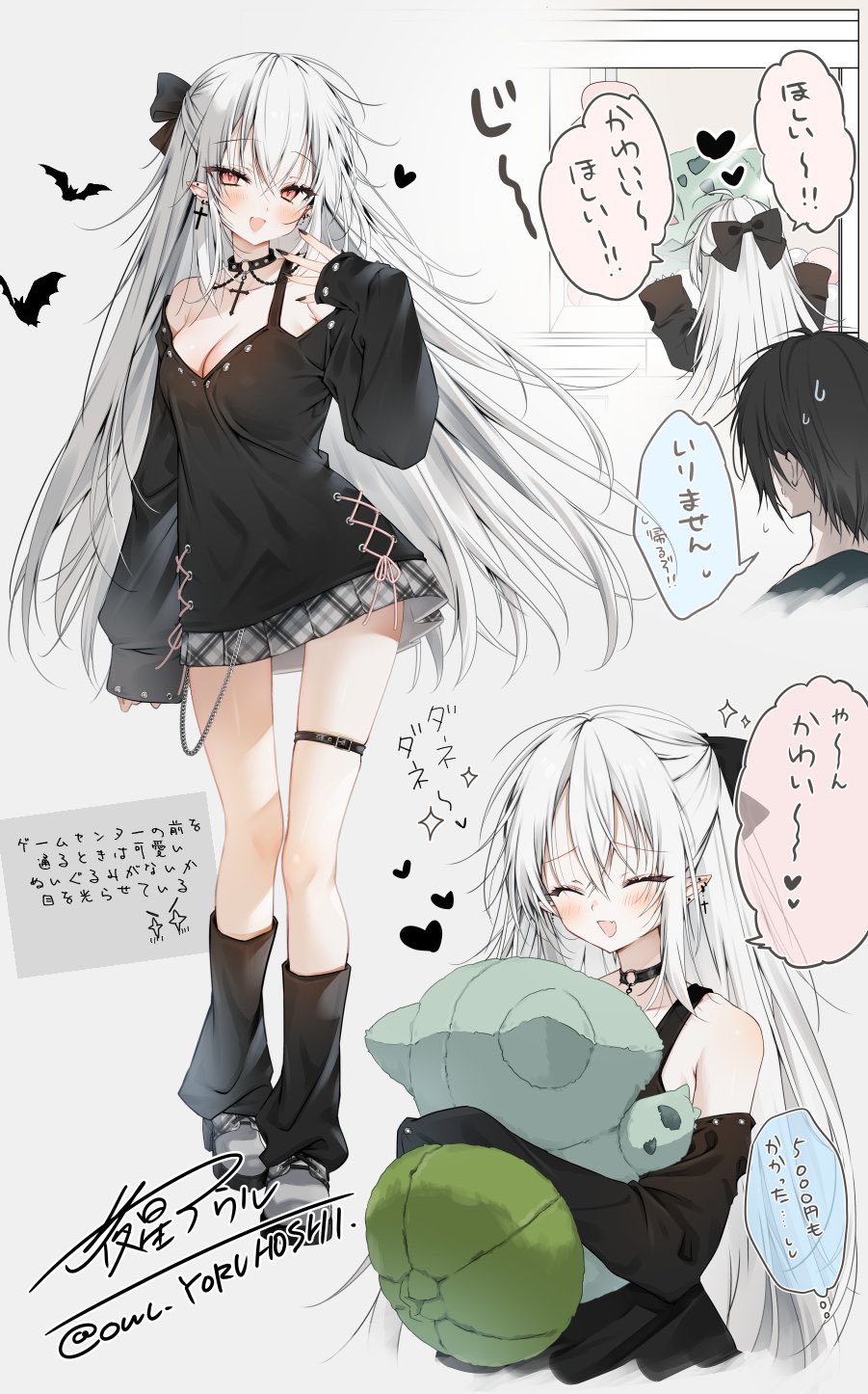 user_5ce2966eさま専用（原画）星見の夜 ほか　3点おまとめ ♨️夜はホタルと星空に包まれて🌌✨ 昼はお亀の湯でほっこり