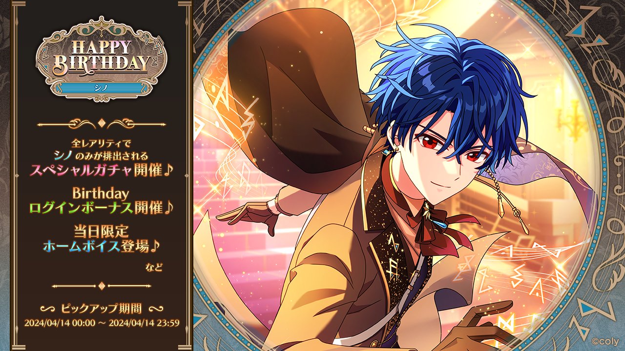 魔法使いの約束【公式】 on X: 