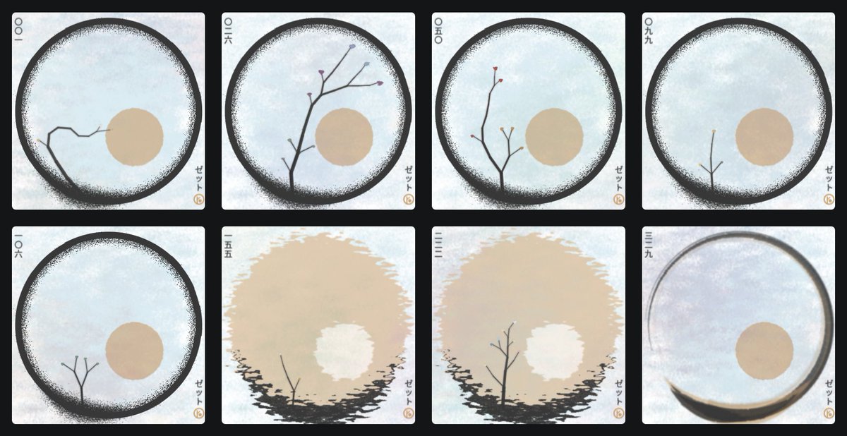 palindromes_io's tweet image. 🌤️ 🌱 As Rare Cycle Spring begins again, small buds appear on the #BitcoinBonsai and colors begin to seep back into each canvas. For more information on how revolutionary Ordinals mechanics such as #Modscription and #ChainSyncing work, please see palindromes.io/bonsai/