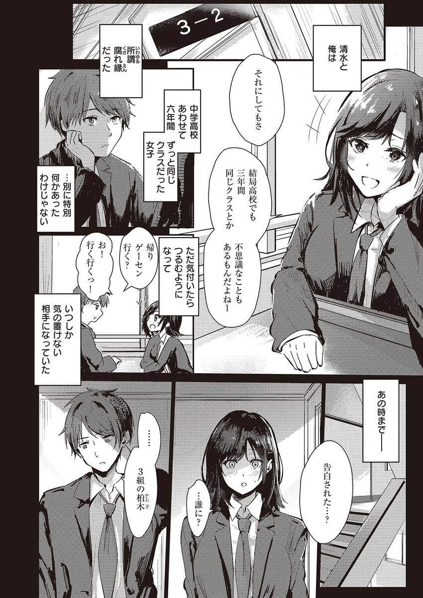 (2/2)

※イメージ画像と実際の修正方法は異なる場合があります 