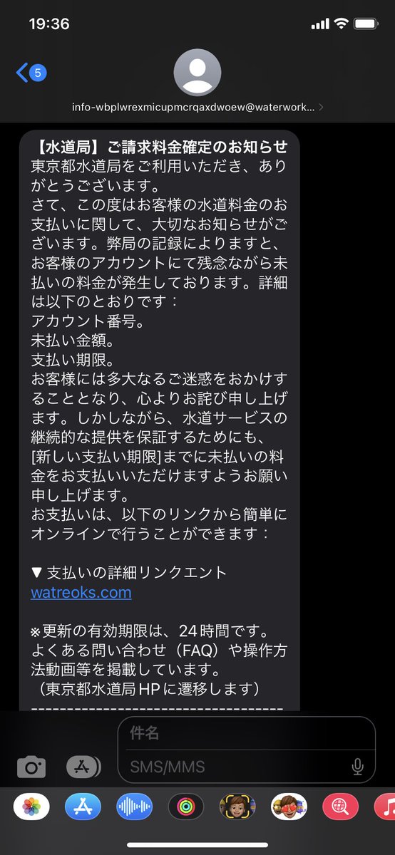 24時間以内コメント返信 24時間以内にアカウントを停止します】 | Facebook