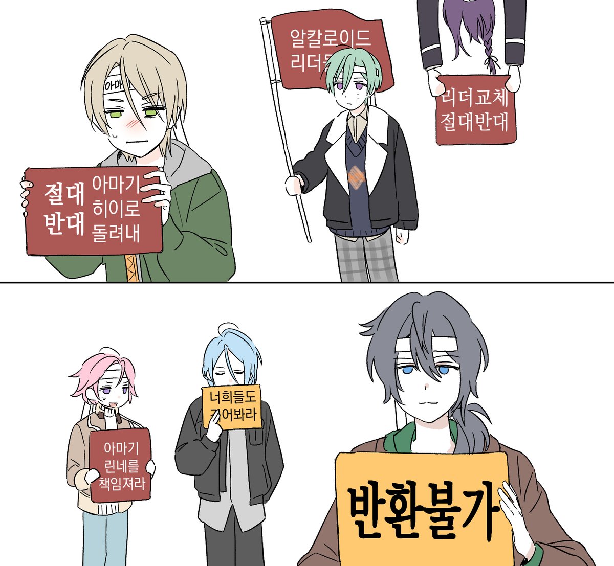 묭상블스타즈!! (@wangstar_) on Twitter photo 