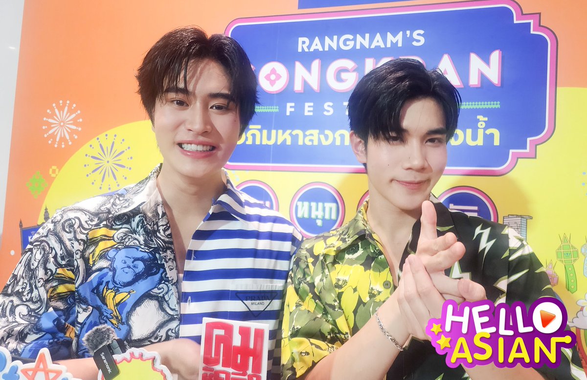 เล่นสงกรานต์ กับ #เจมีไนน์โฟร์ท กันค้าบบบบ 🥰 GEMINI FOURTH SONGKRAN2024 #KingPowerSongkranXGF #GeminiFourth #Gemini_NT #fourthnattawat