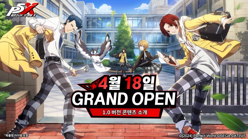 P5X Korea Grand Open artwork.