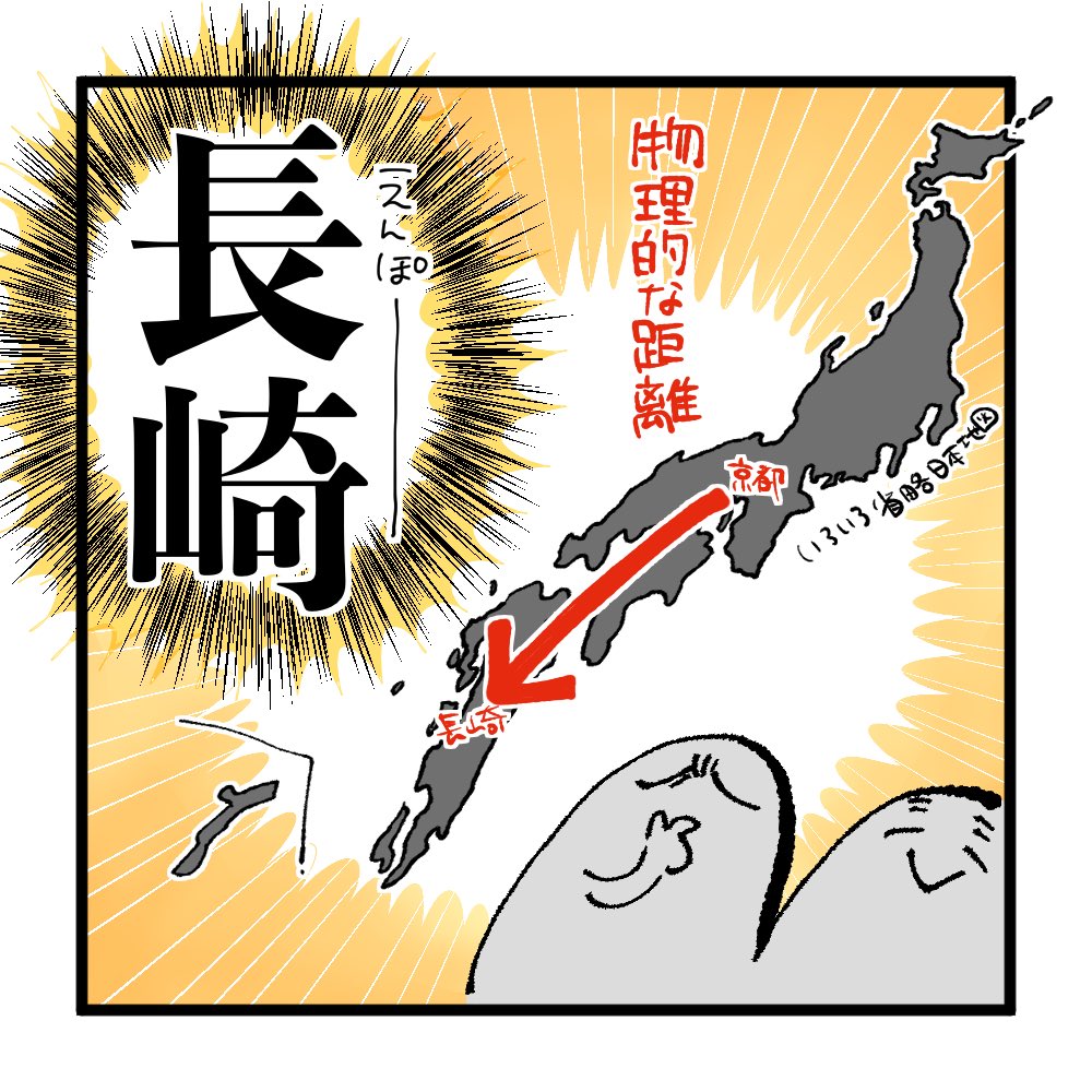 #幼稚園入園までにムスメとやりたいことリスト⑥(2/2) 