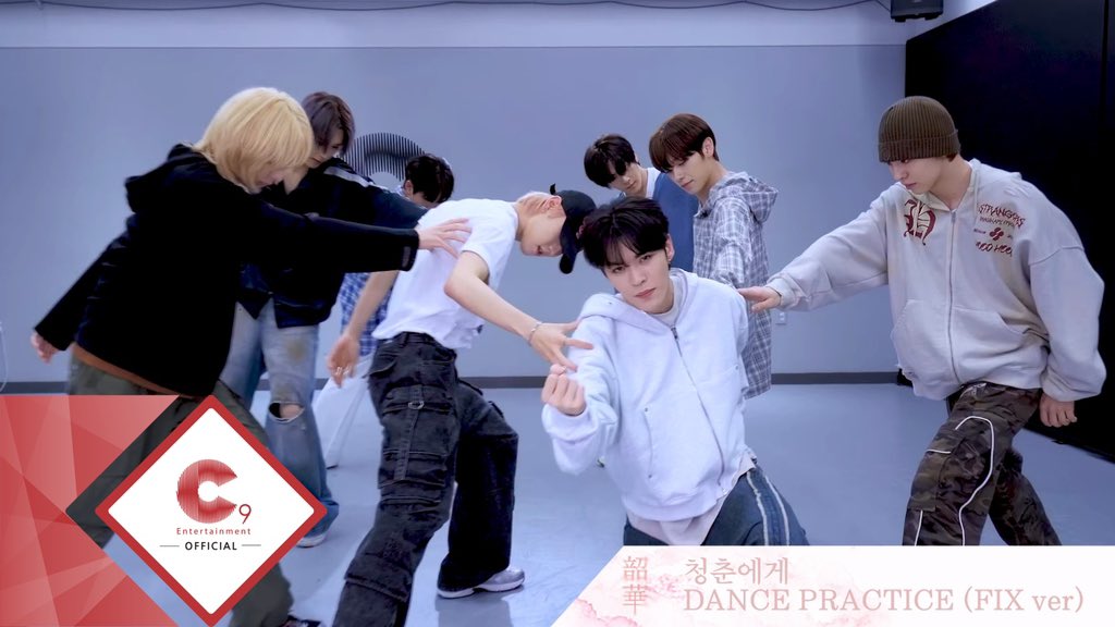 [🎥]
EPEX(이펙스) - 'Youth2Youth' Dance Practice (FIX ver.)

🔗 youtu.be/vmt-nKgw1h8

#EPEX #이펙스 #Eight_Apex #韶華 #소화 #YOUTHDAYS #청춘시절 #청춘에게 #Youth2Youth #WISH #KEUM #MU #AMIN #BAEKSEUNG #AYDEN #YEWANG #JEFF #DancePractice