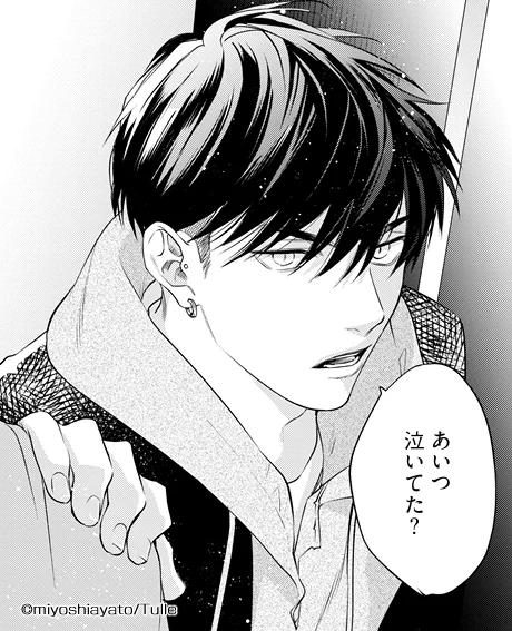 🦅#捕食対象ひなどりくん🐥
13話の先行配信がシーモアさんで始まりました～!
サンプル画像に鷹臣1ミリも出てこないのちょっと面白いなと思ってたけど読み返してたら結構出てこなくて😹😹😹その分次回はスーパー鷹臣回(?)だと思うので楽しみにして頂けましたら✨ひとまず今回の鷹臣を添えて🫱 