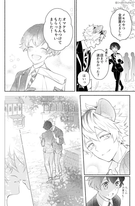 (4/12) 
