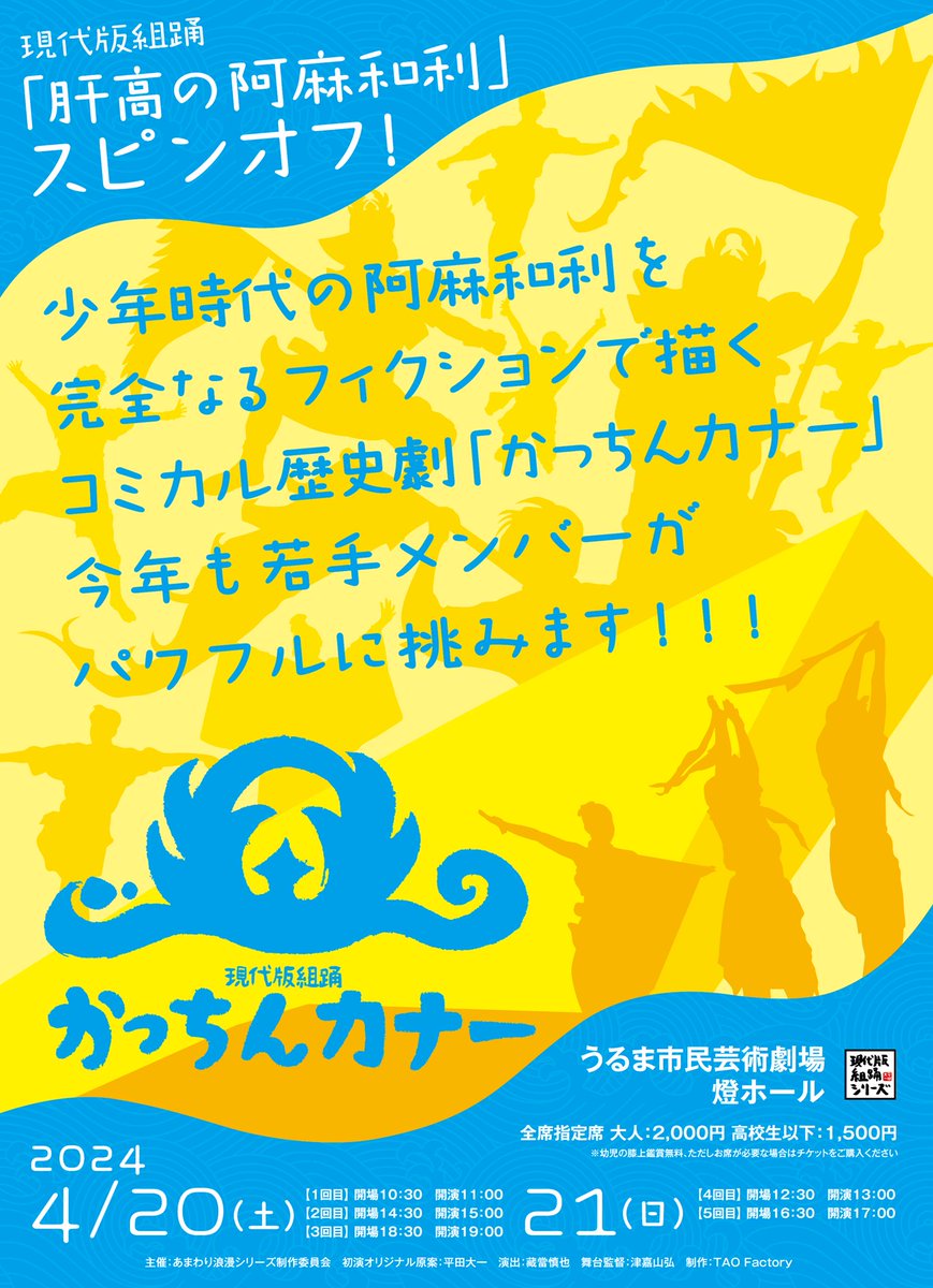 KaNa2017th's tweet photo. いよいよ、来週！！！！

中学生メンバーメインの舞台。
かっちんカナー公演まで残り7日！

公演詳細は公式HPをご覧ください☺️
https://t.co/yMgaK1Vcck https://t.co/E8x7RP8mUl