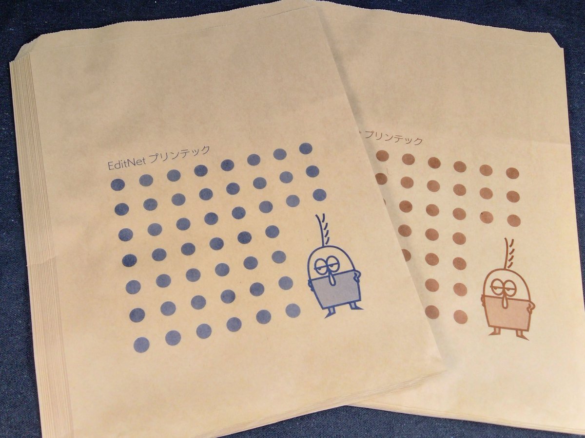EditNet_Printeq's tweet image. 本屋さんの紙袋みたいなのを作ろうと思って，未晒クラフトの薄い袋を仕入れて孔版印刷で刷ってみました．すごくかわいくできたのですが，イベントで本を入れる用に作ってみたい方いらっしゃいますか．(e)