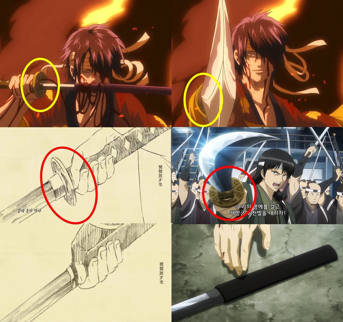 은혼 1기 148화에서 타카스기가 쓰는 검이 즈라 거라는 게... 원래 타카스기는 코등이 없는 검을 쓰는데 코등이 무늬 & 홈 모양 보면 즈라의 검임....