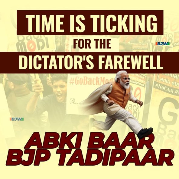 This time BJP will be expelled. #BJPTadiPaar