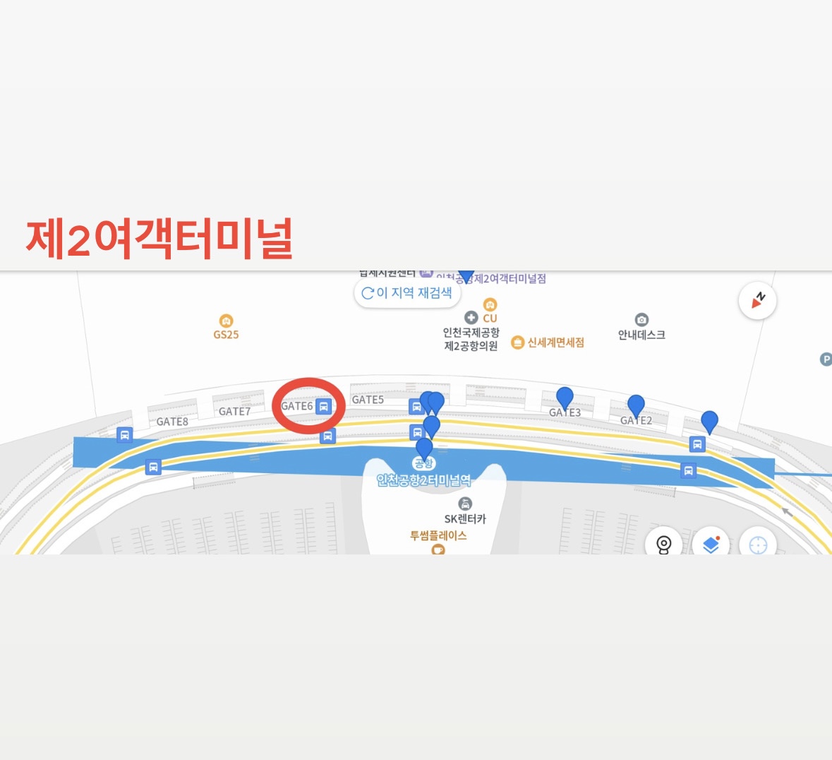 underpin_exo's tweet photo. 🩵인스파이어 아레나 오는 길 안내🩵

📌승차 위치
명동역 8번 출구
대림역 5번출구
큐브(오로라)/매인로비
제1여객터미널 2C, 14C
제2여객터미널 6A

탑승위치에 따라 셔틀버스의 정차 시간이 다르니, 홈페이지 시간표를 꼭 확인하시어 탑승 바랍니다:)

(홍대역과 김포공항은 정차하지 않습니다.)

더 자세한 내용은 인스파이어 아레나 홈페이지를 참고해주세요.

*인스파이어 아레나 홈페이지:
https://t.co/JrGzJKIjL3