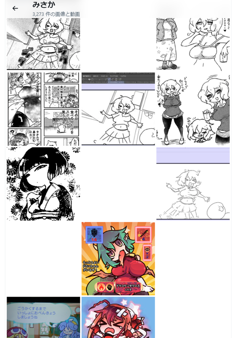 なんか自身のメディア欄こんな感じで歯抜けがあるのですが消されるか何かしちゃったんですかね?昔のことなんで何があるとか無いとか記憶が曖昧なのですが・・・ 