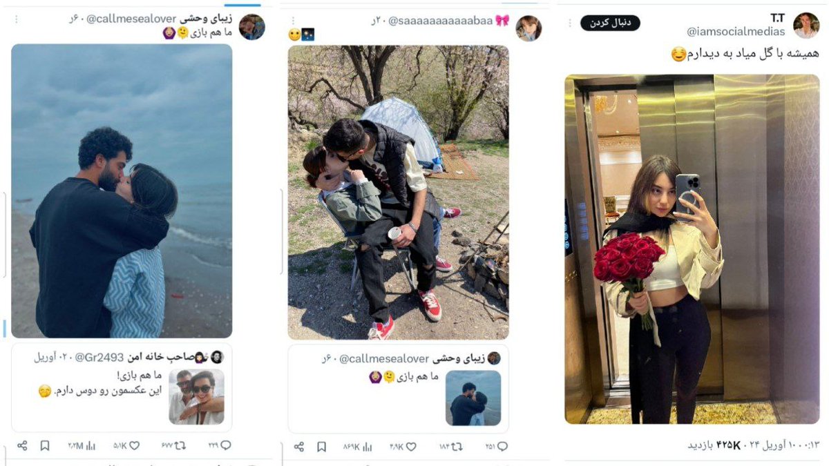 🔞فضای مجازی ول یعنی همینکه چنین تصاویری را آزادانه منتشر کرده و بازدید میلیونی گرفته و هیچ برخوردی هم صورت نگیرد
#جنبش_هرزها