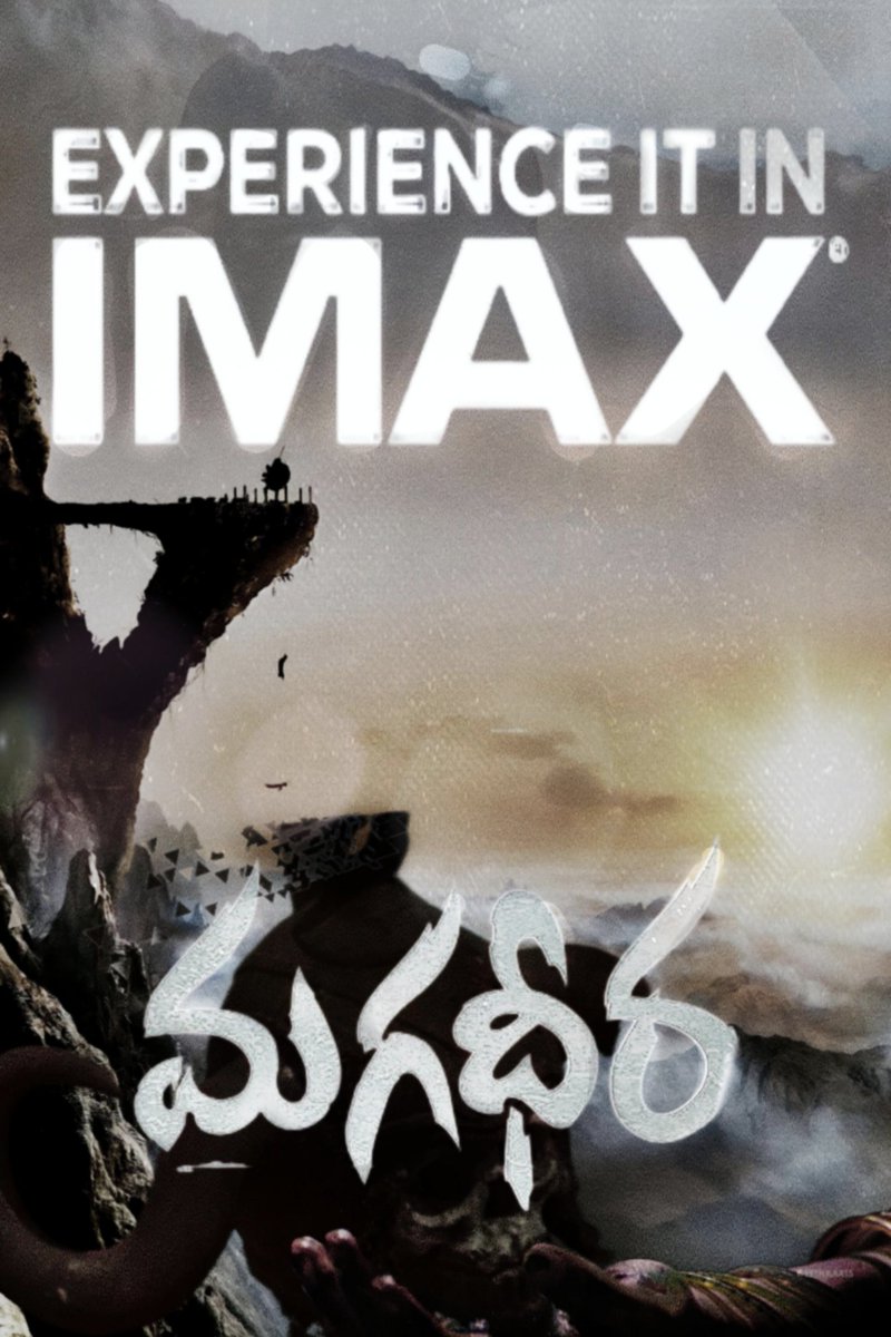 What if Magadheera got an IMAX poster