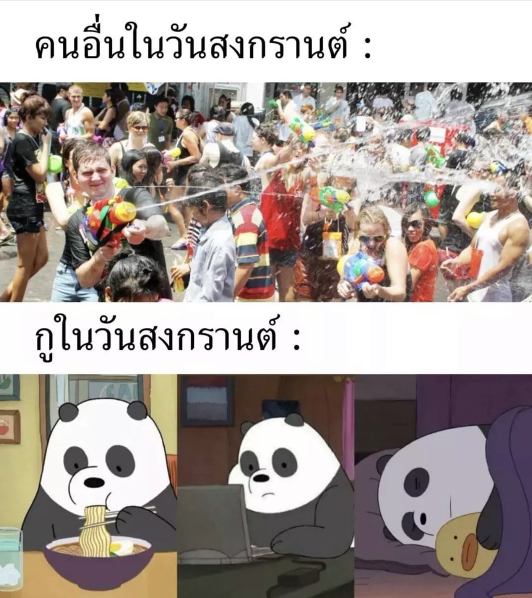 คนอยากเขียน. tweet media