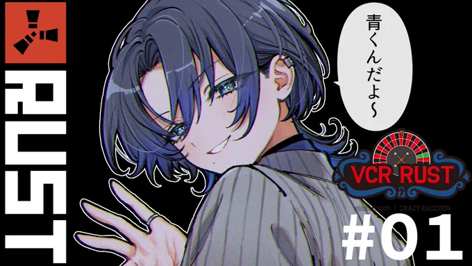 💙このあと21:00

𓊆VCR RUST𓊇

ここが…新天地…!
僕のスーパーイケメン女子っぷりを振り翳し、いざ!参r……
あれ服どこ????????

ここでやる↓
https://t.co/NxxrTPOZUE 