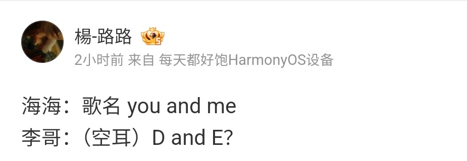 🐯: The title of the song is 'You and Me'
🐒: (misheard)D and E?

#Eunhyuk #Donghae #은혁 #동해 
#DEparture