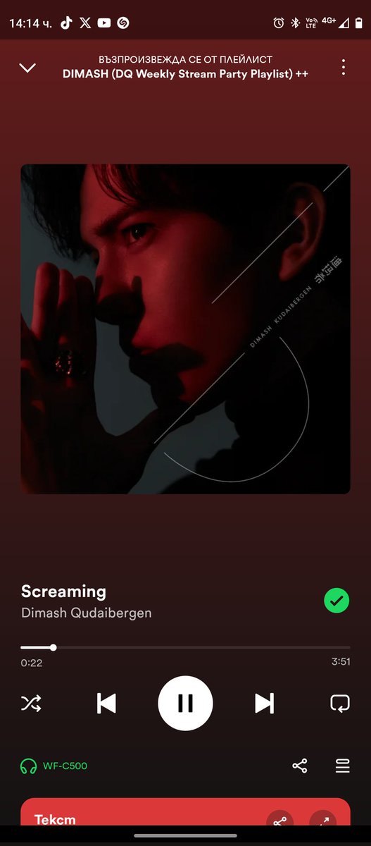 @PDear152 @dimash_official Hello, Dears! It's time for #DimashStreamingParty and I'm listening to good music while I'm cooking. Have a great weekend, everyone! #WhenIveGotYouByDimash @dimash_official #SpotifyPlaylist 👇 open.spotify.com/playlist/0ayKV…