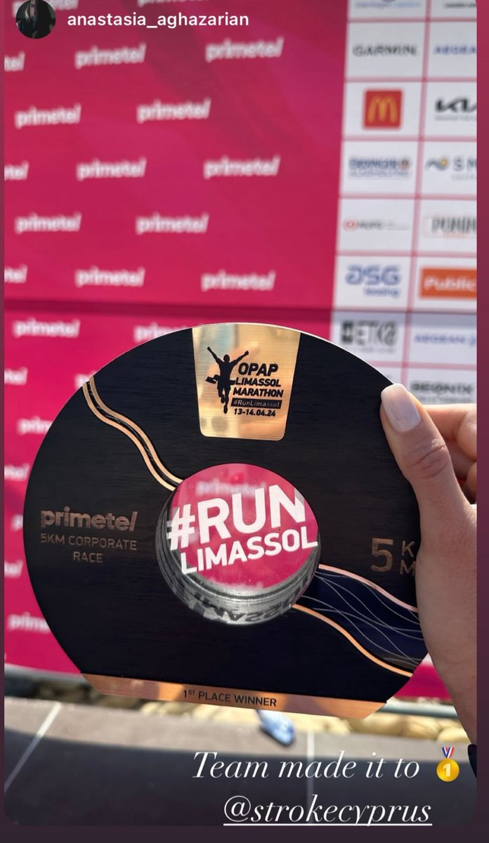 The @StrokeCyprus ranked first @RunLimassol 🥇🔝❤️🏆🏃🏻#strokeawareness @a_charidimou