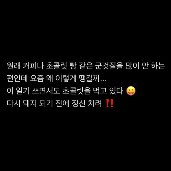[#TRAD] 10.04.24 ￨ Atualização #JISEOB no <a href="/2z_cozy/">2Z Cozy</a> 🎸

"2024.04.10 Qua #지섭

🐽"

Tradução da foto no ALT

#2z #tuzi #2zband #2z지섭 #투지