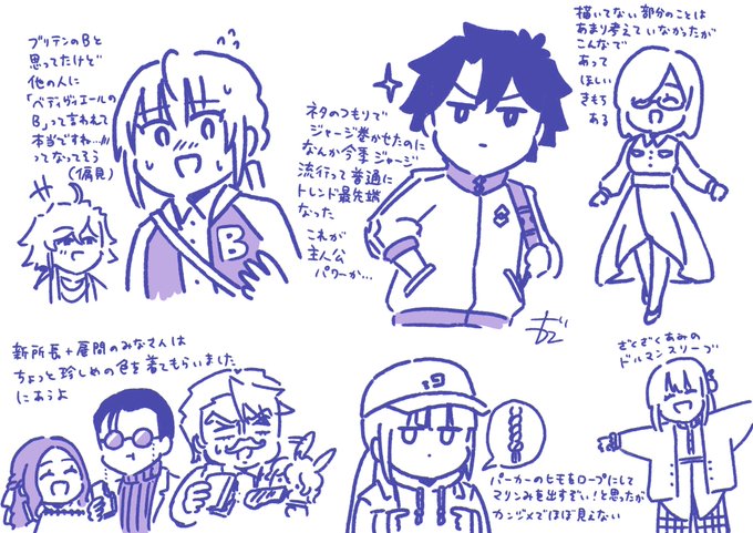 ポッポアップショッピのやつ 