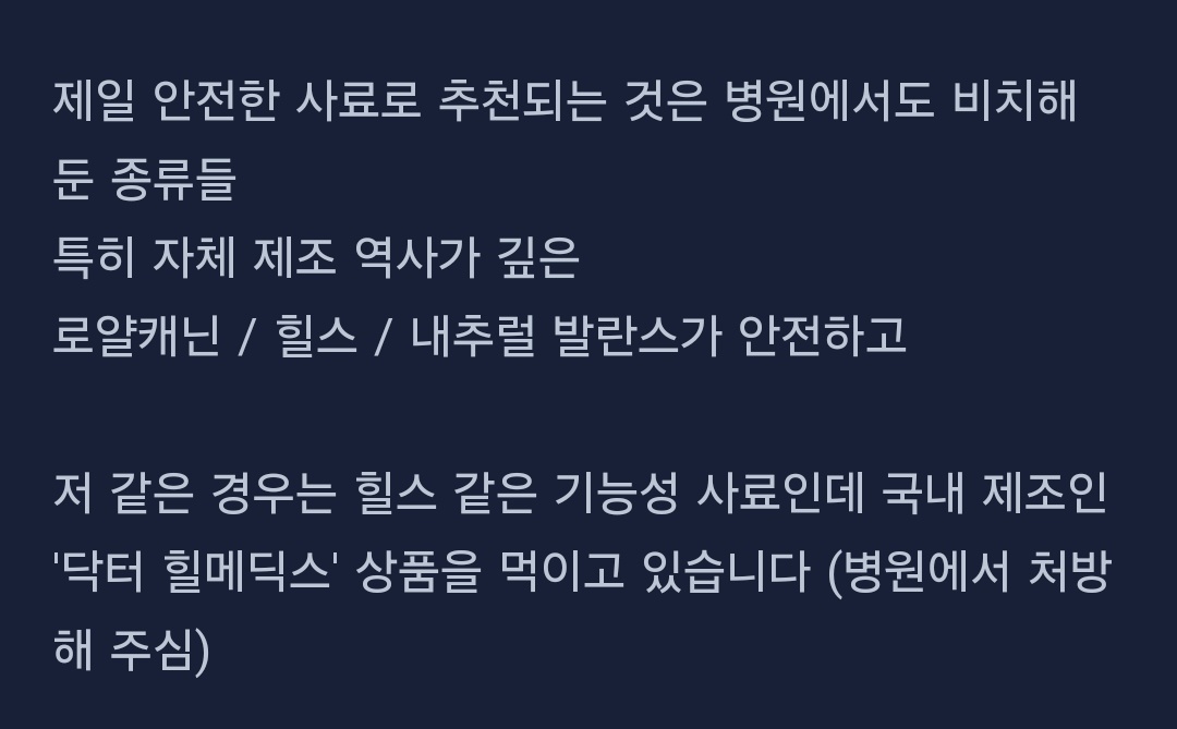확인 부탁드립니다
현재 문제되는 사료들 이레본에서 제조되는 사료라고 합니다
밑에 명단 있으며 즉시 사료 바꾸시거나 본사에 문의 넣으세요 최대한 해외 쪽 사료가 좋다고는 합니다