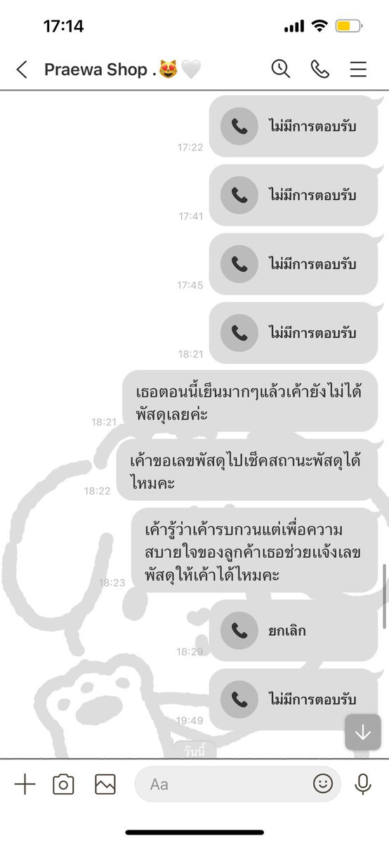 🐈⬛ tweet media