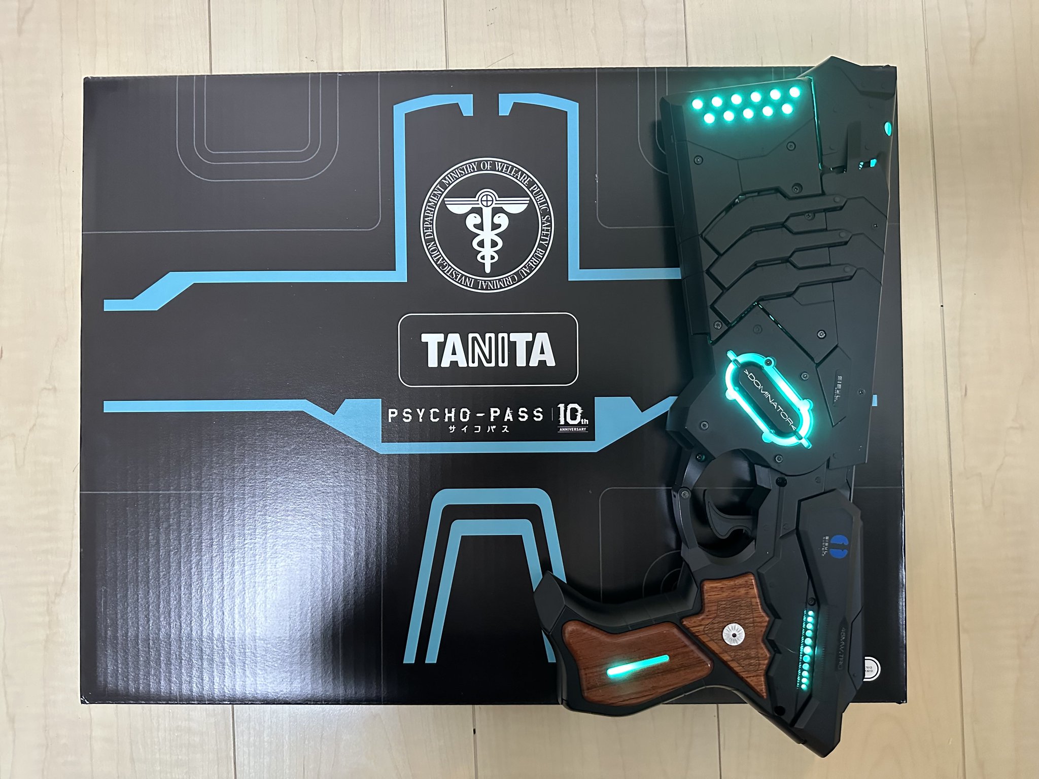 サイコパスTANITA 音声体組成計ドミネーターモデル