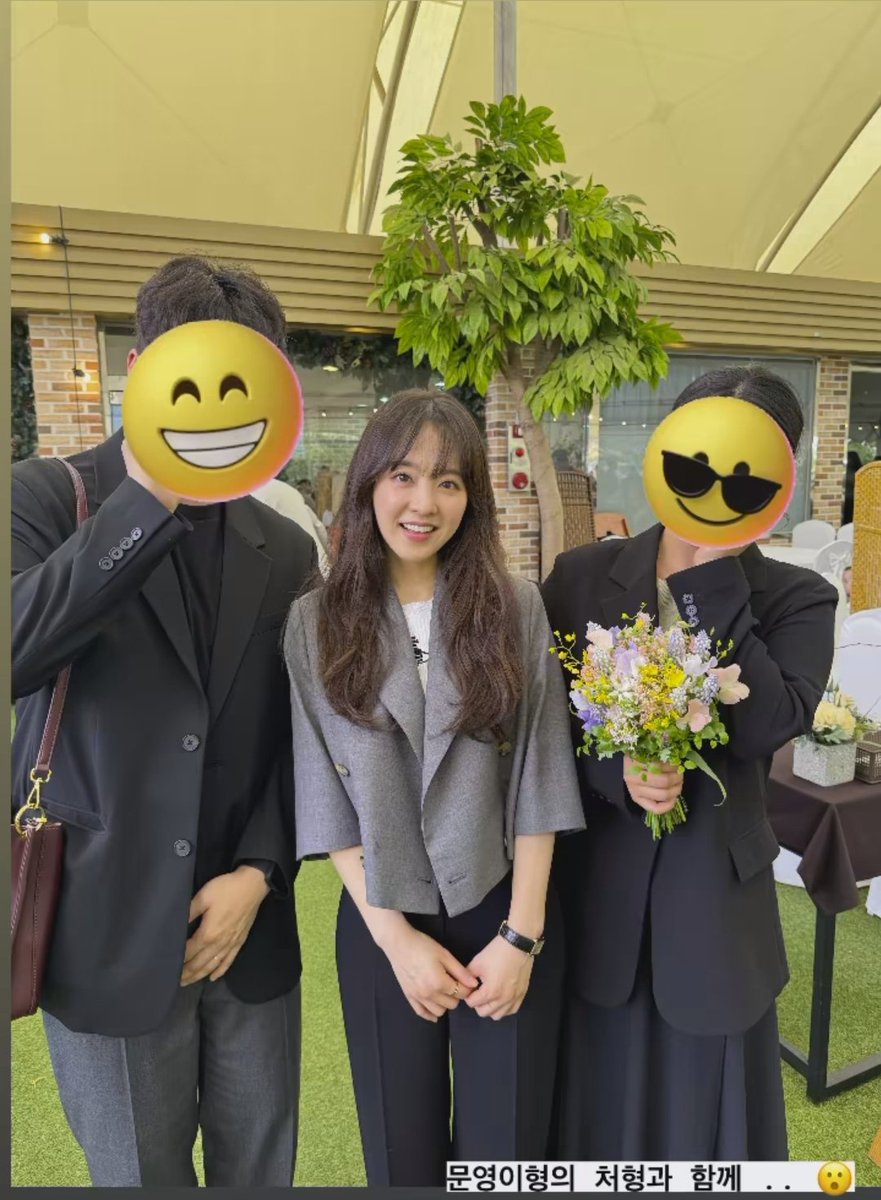 bbo's younger sister just got married today 🤍 here's bbo with her brother-in-law's friends — #ParkBoYoung #박보영