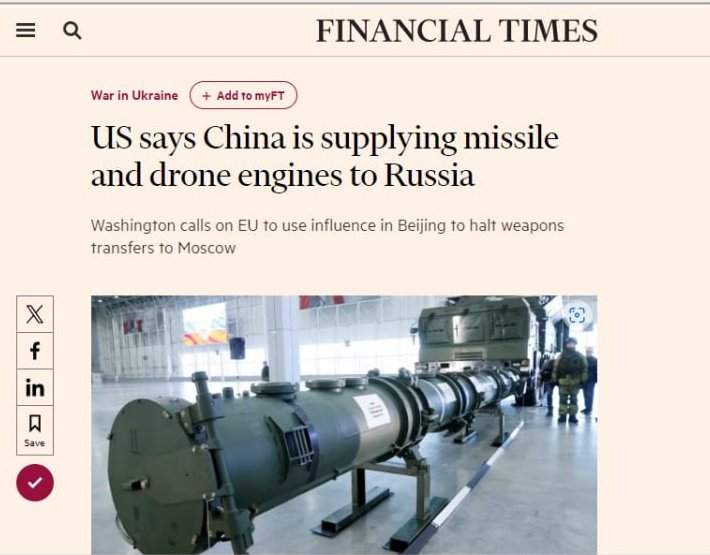 ⚡️ 🇺🇸🇨🇳 'US has accused China of providing Russia with cruise missile and drone engines and machine tools for ballistic missiles, as it urges Europe to step up diplomatic and economic pressure on Beijing to stop the sales', - Financial Times ❗️In disclosing previously…